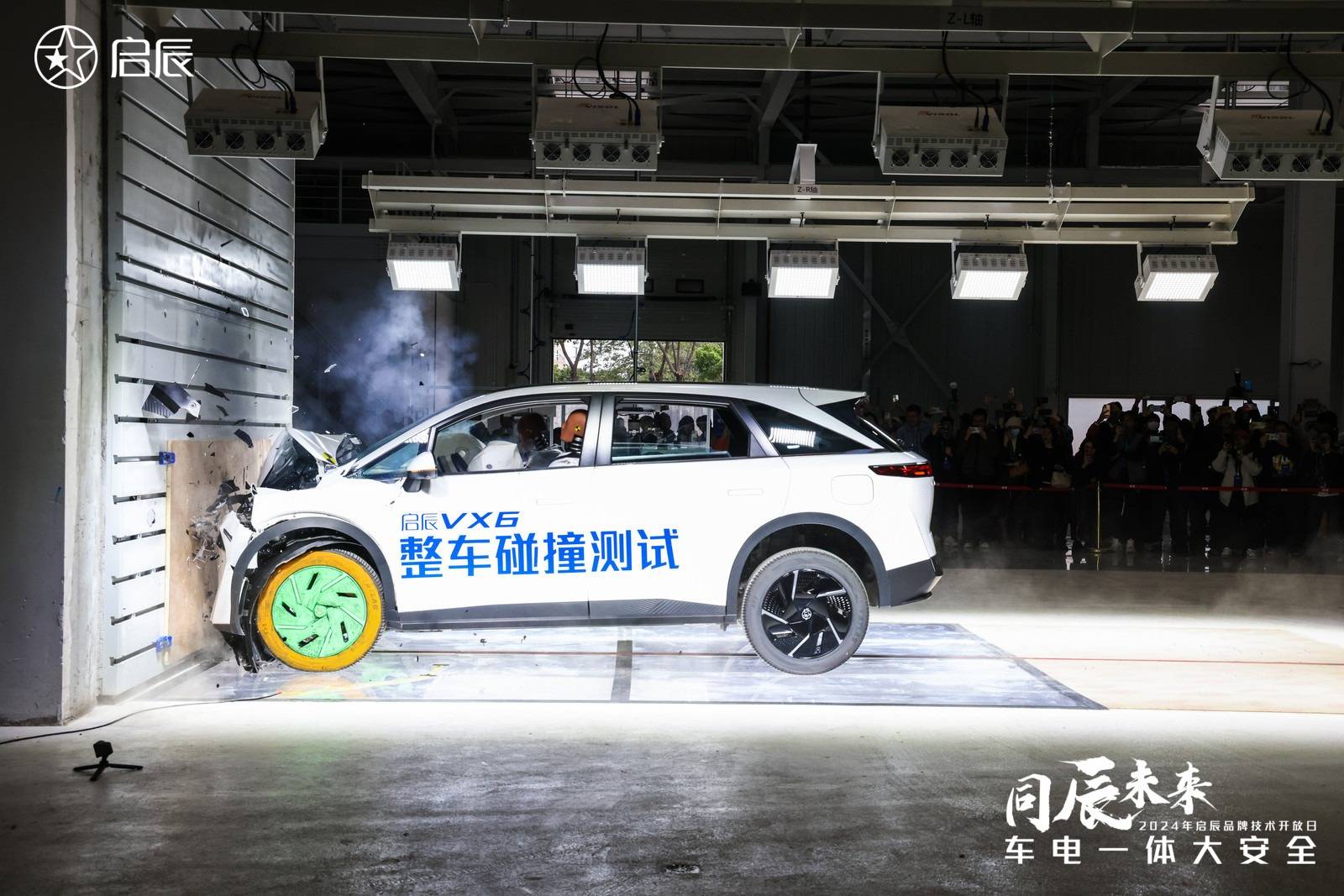 起挑战启辰重塑新能源汽车安全标准CQ9电子平台入口向安全底线发(图14)