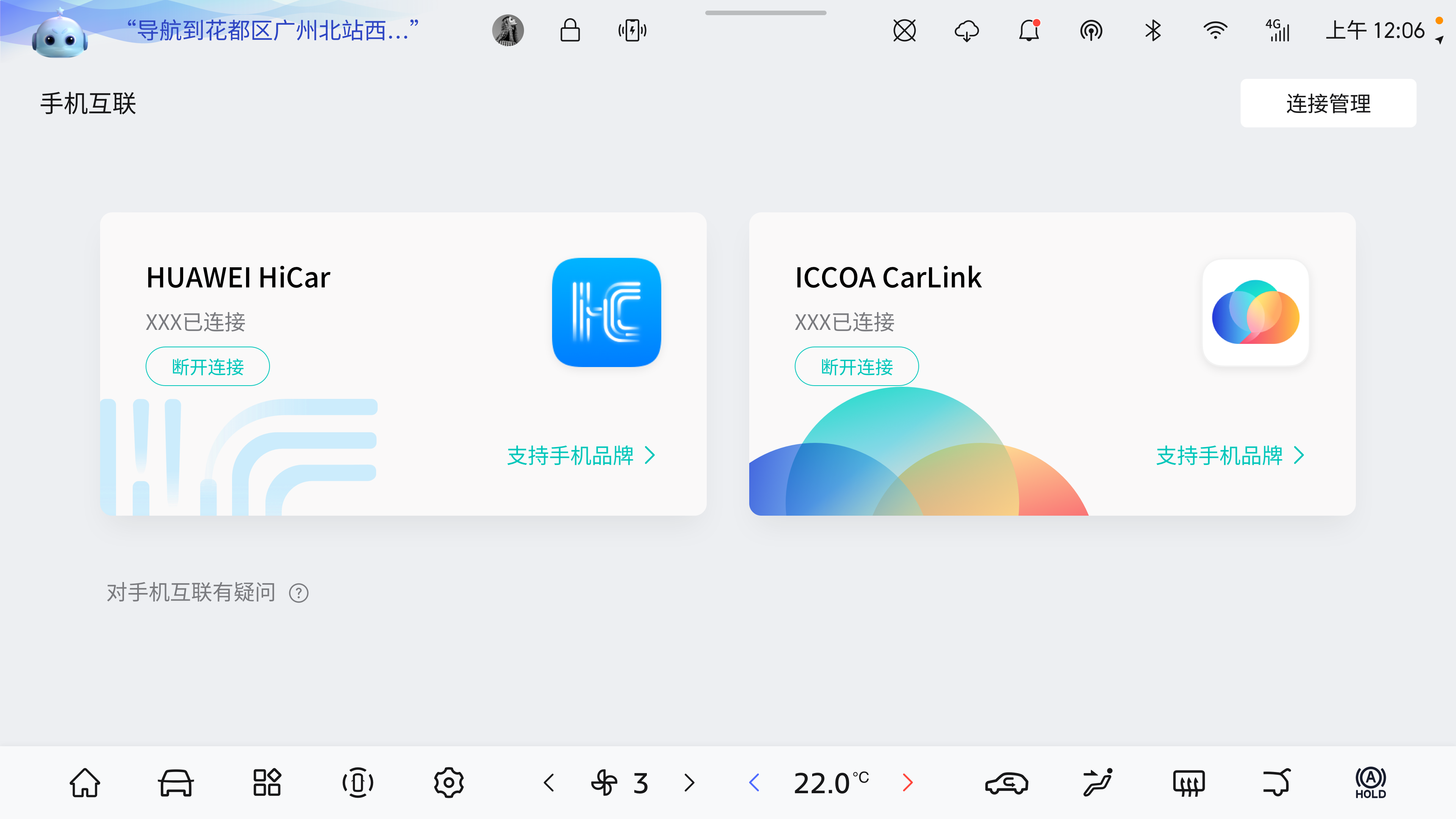 起挑战启辰重塑新能源汽车安全标准CQ9电子平台入口向安全底线发(图15)
