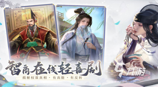 大全 2024有趣的女生小游戏排行CQ9电子好玩的跟女生玩的小游戏(图6)
