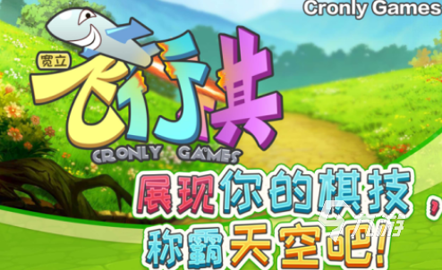 有哪些 2024火爆的多人对战游戏推荐CQ9电子有限公司有趣的多人对战小游戏(图2)