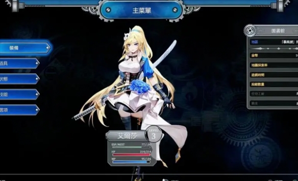 莎的命运之轮存档怎么修改CQ9电子边境猎人艾尔(图1)
