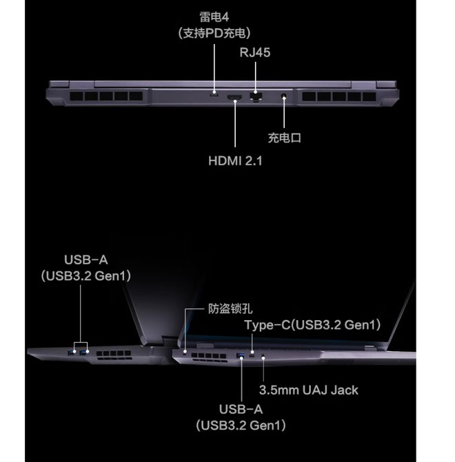 X90三款强力游戏本补贴后不足7000元CQ9电子平台14650HX14700H(图11)