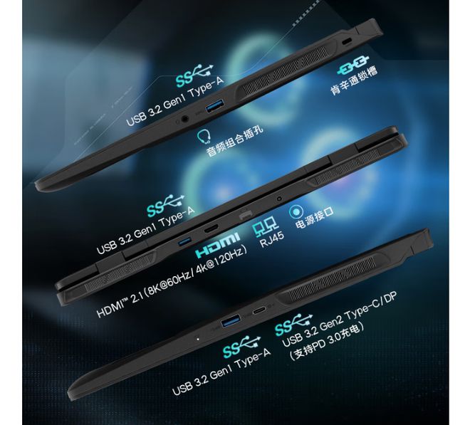 X90三款强力游戏本补贴后不足7000元CQ9电子平台14650HX14700H(图7)