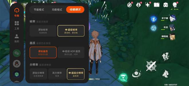 具性价比的骁龙8至尊旗舰 游戏水桶机皇！CQ9电子一加Ace 5 Pro评测：最(图14)
