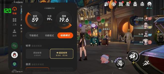 具性价比的骁龙8至尊旗舰 游戏水桶机皇！CQ9电子一加Ace 5 Pro评测：最(图20)