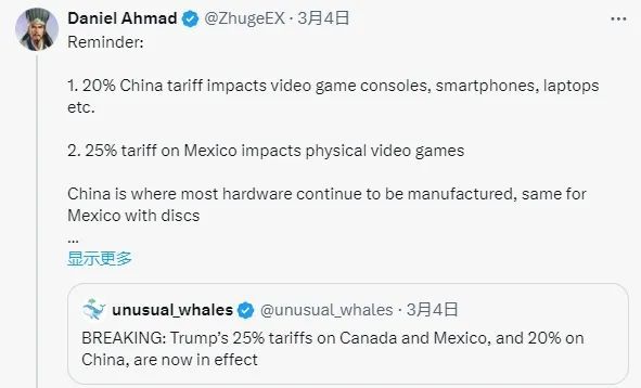 游戏机和实体游戏涨价玩家又要遭罪了CQ9电子专用平台美国新关税或引起(图1)