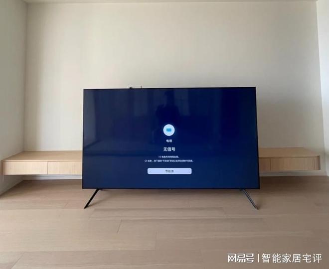 看什么参数？买电视的三个核心参数CQ9电子最新网站购买电视机主要(图1)