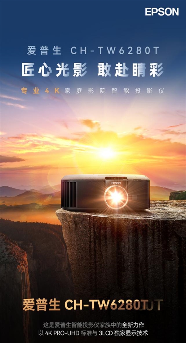 k投影仪：当贝X5S Pro高端投影新体验CQ9电子登录注册2025目前最好的家