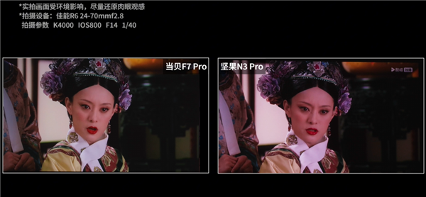 k投影仪：当贝X5S Pro高端投影新体验CQ9电子登录注册2025目前最好的家用4(图11)