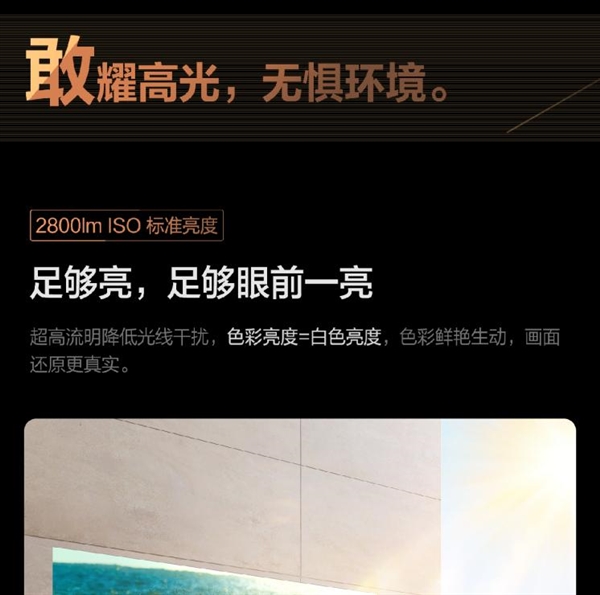 k投影仪：当贝X5S Pro高端投影新体验CQ9电子登录注册2025目前最好的家用4(图7)