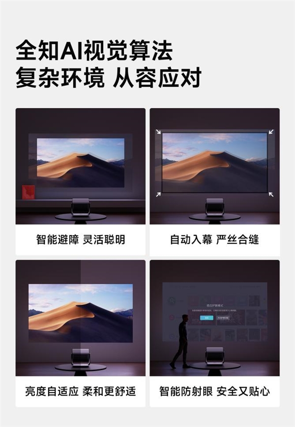 k投影仪：当贝X5S Pro高端投影新体验CQ9电子登录注册2025目前最好的家用4(图13)