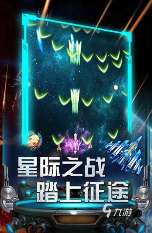 机大全 2024耐玩的开飞机游戏合集CQ9电子平台网站有趣的单机游戏开飞(图2)