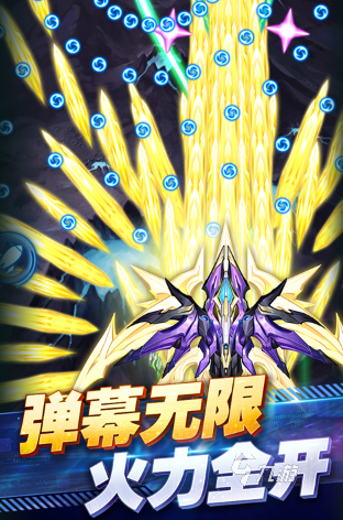 机大全 2024耐玩的开飞机游戏合集CQ9电子平台网站有趣的单机游戏开飞(图6)
