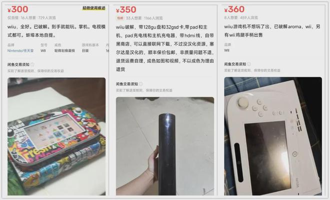 游戏机内置62寸触摸屏能玩塞尔达传说CQ9电子最新网站300元的最强亲子