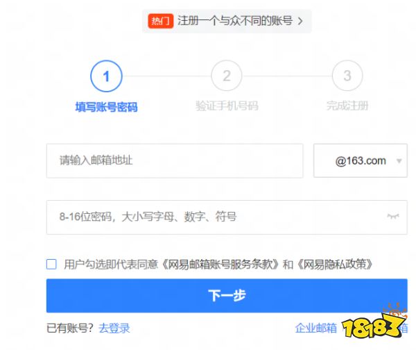 易账号怎么办 暗黑3国服绑定账号解决方法CQ9电子网站暗黑破坏神3国服无法绑定网