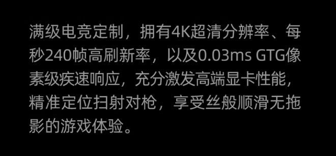 X 5080必搭4K240Hz OLED显示器CQ9电子游戏平台这台神器拉满游戏体验！RT(图5)