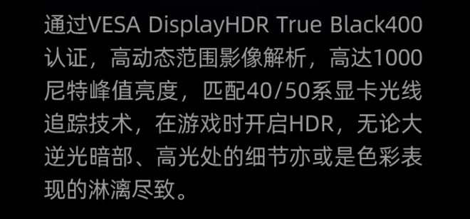 X 5080必搭4K240Hz OLED显示器CQ9电子游戏平台这台神器拉满游戏体验！RT(图11)