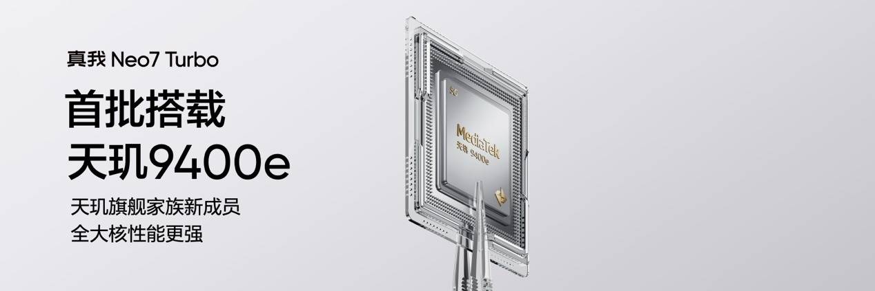 线 Turbo携手线限量版登场CQ9电子app强悍小透明(图2)