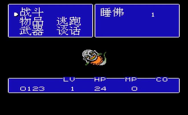 早年涉足RPG的经典神作却也包含诸多败笔CQ9电子最新网站FC里见八犬传SNK(图5)