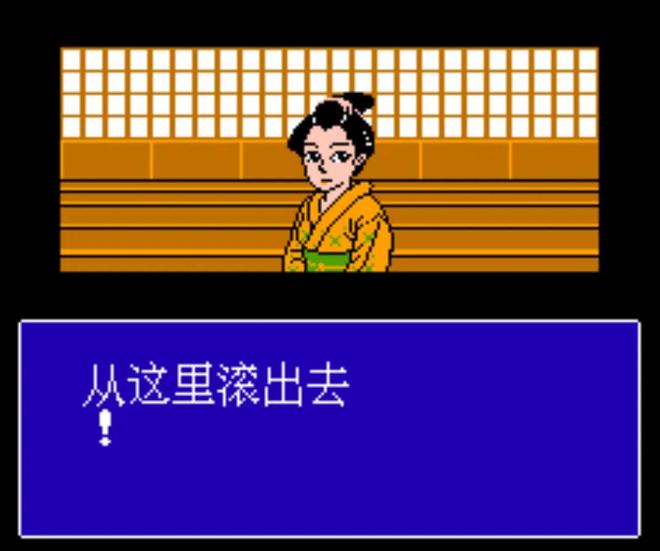 早年涉足RPG的经典神作却也包含诸多败笔CQ9电子最新网站FC里见八犬传SNK(图3)