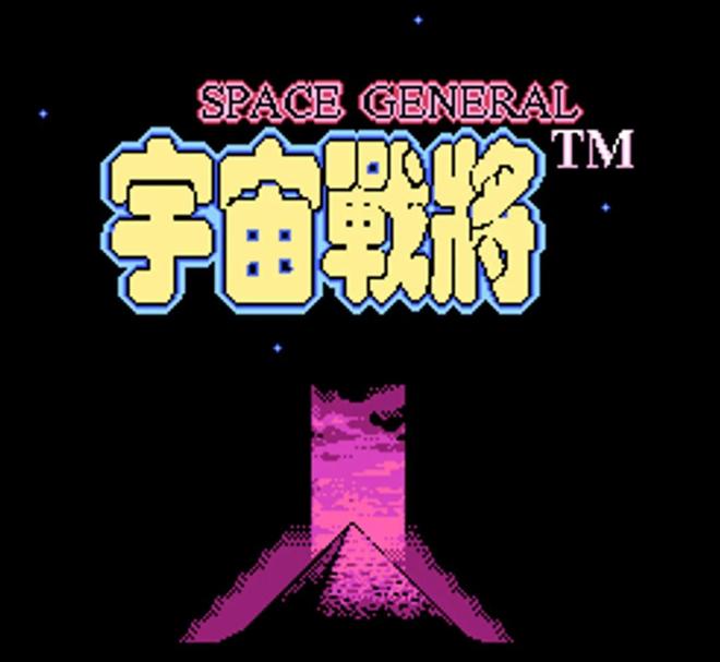 早年涉足RPG的经典神作却也包含诸多败笔CQ9电子最新网站FC里见八犬传SNK(图8)