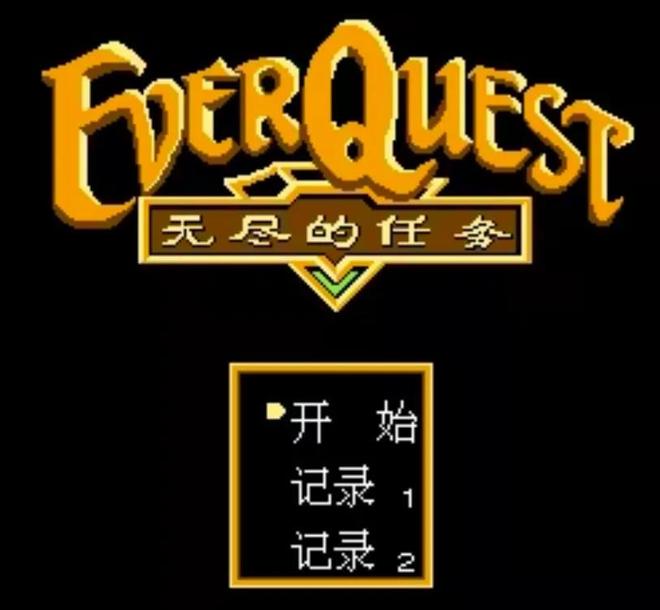 早年涉足RPG的经典神作却也包含诸多败笔CQ9电子最新网站FC里见八犬传SNK(图9)