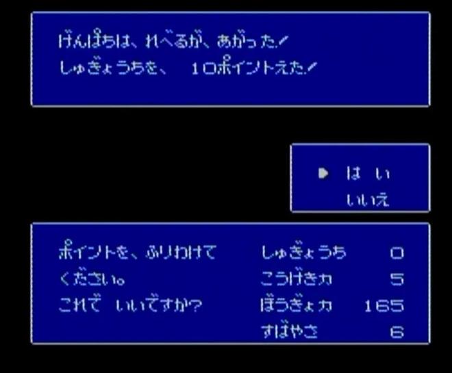 早年涉足RPG的经典神作却也包含诸多败笔CQ9电子最新网站FC里见八犬传SNK(图16)