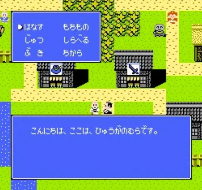 早年涉足RPG的经典神作却也包含诸多败笔CQ9电子最新网站FC里见八犬传SNK(图14)