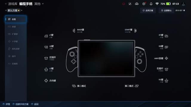 ayer 游侠 X1 Air 深度评测CQ9电子全能形态再定义！OneXPl(图10)