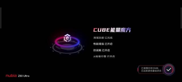 游戏机努比亚Z80 Ultra测评CQ9电子专用平台能拍能打！街拍(图3)