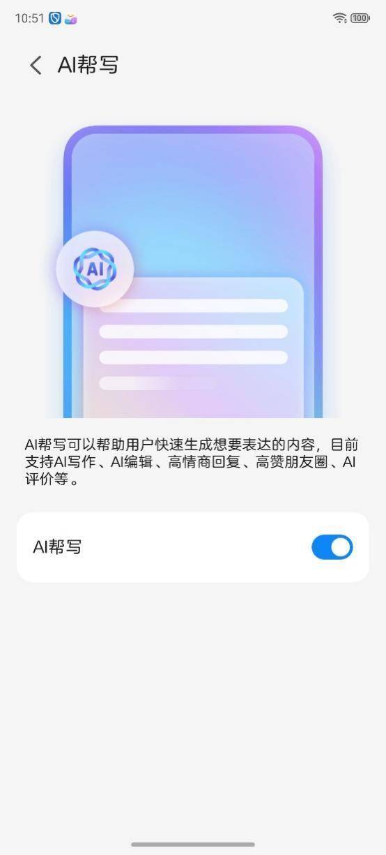 游戏机努比亚Z80 Ultra测评CQ9电子专用平台能拍能打！街拍(图4)