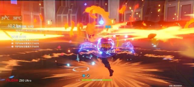 游戏机努比亚Z80 Ultra测评CQ9电子专用平台能拍能打！街拍(图7)