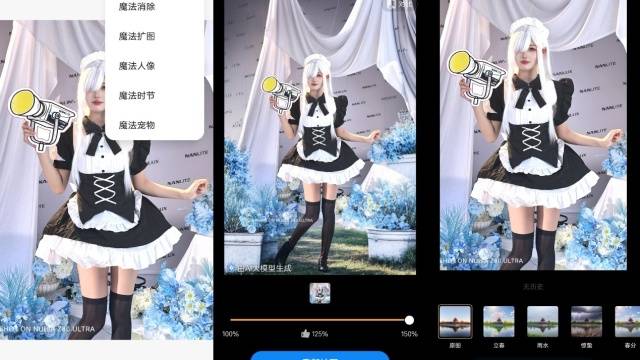 游戏机努比亚Z80 Ultra测评CQ9电子专用平台能拍能打！街拍(图8)