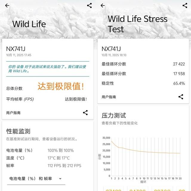 游戏机努比亚Z80 Ultra测评CQ9电子专用平台能拍能打！街拍(图14)