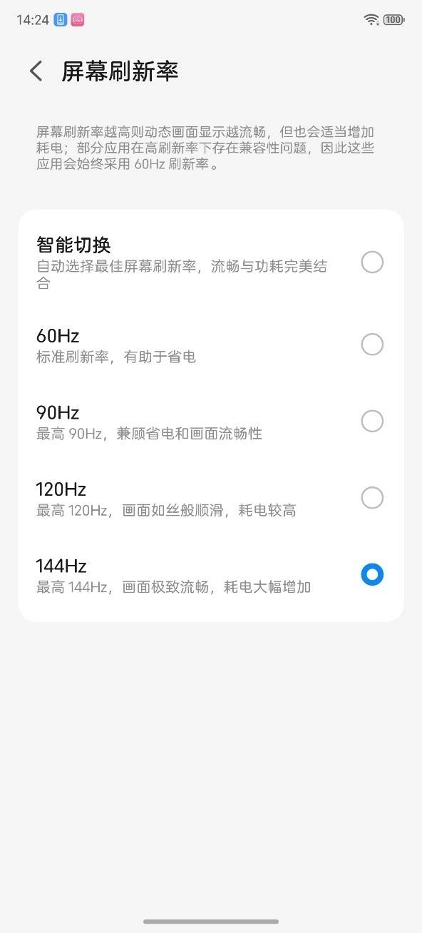 游戏机努比亚Z80 Ultra测评CQ9电子专用平台能拍能打！街拍(图19)