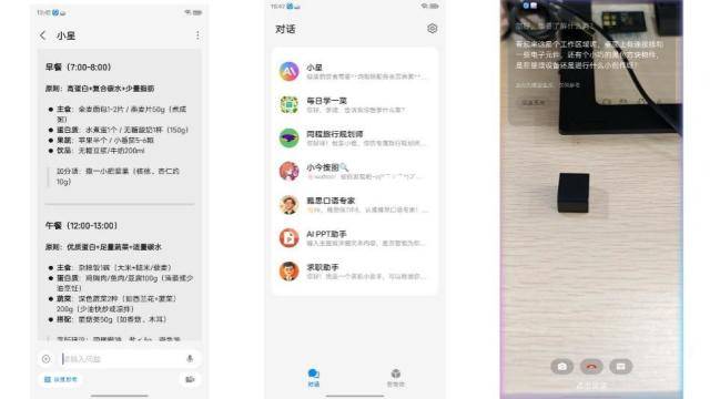 游戏机努比亚Z80 Ultra测评CQ9电子专用平台能拍能打！街拍(图23)