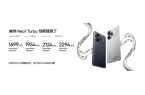 线 Turbo携手线限量版登场CQ9电子